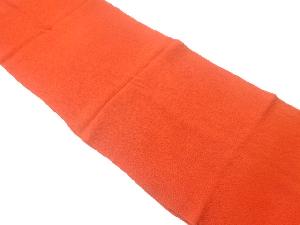 正絹　縮緬地　帯揚げ